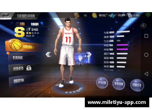 NBA球星独特进球庆祝：动作解析与背后寓意