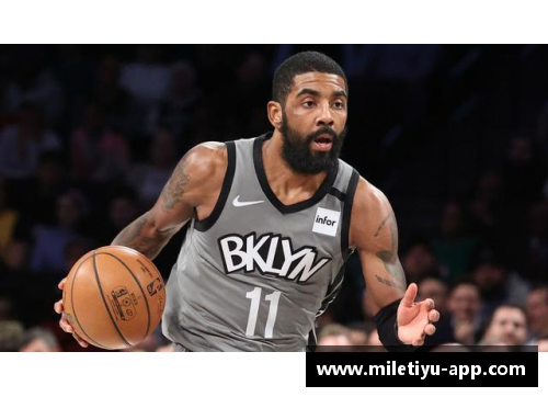 NBA球星凯里·欧文：挑战篮球界传统的革新者