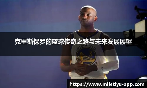 米乐体育